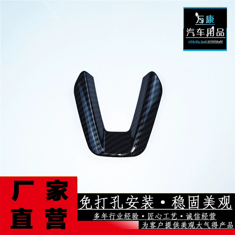 Подходит для рулевого колеса Mazda CX5 17-22 V-образный ABS, модифицированные материалы для внутренней отделки автомобиля
