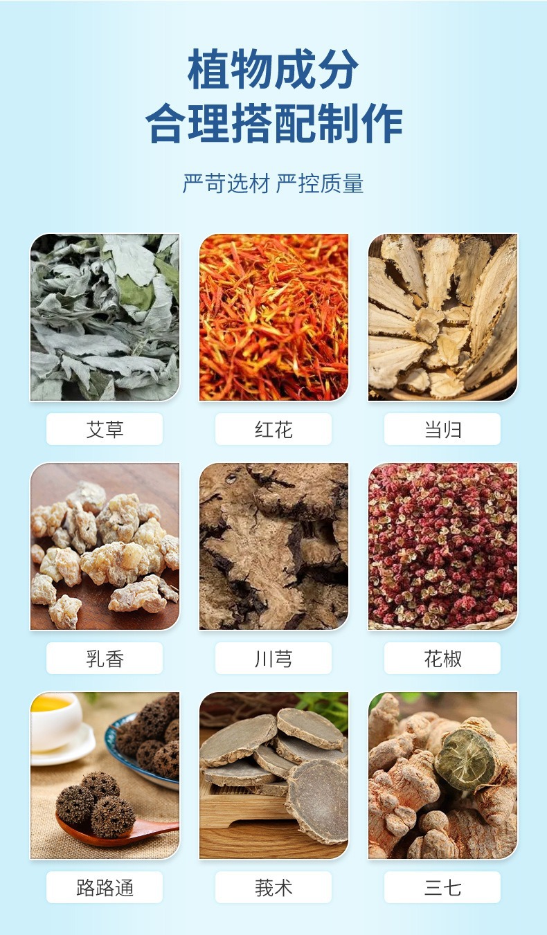 Herbal Foot Soak Concentrate Yao Yu Liquid No-Boil Foot Bath Sachets for Home Use specifications