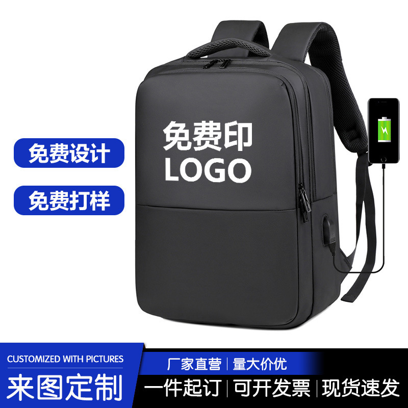 Business Casual Backpack for Men, Simple Large-Capacity Commuter Backpack, Expandable Computer Bag, Notebook Bag Business Casual Backpack for Men, Simple Large-Capacity Commuter Backpack, Expandable Computer Bag, Notebook Bag