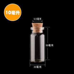 Golden Bean Bottle, Golden Bean Bottle, Bottle for Storing Small Golden Beans, Glass Bottle, Storage Bottle, Jar, Direct Sale