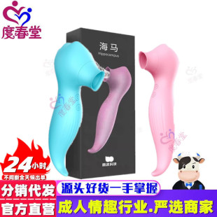 �������R���l˱������ Ů�԰�Ħ�� ���������ο����Ȥ����Ʒ���l