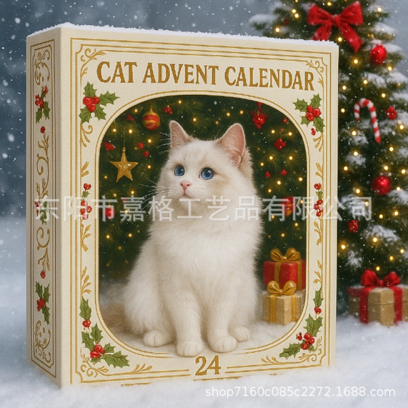 跨境新品Cat Lovers Advent Calendar2025年爱猫人士降临节盲盒|undefined