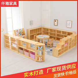 儿童木质玩具柜幼儿园多格书包柜鞋架创意杂志书架置物储物收纳柜