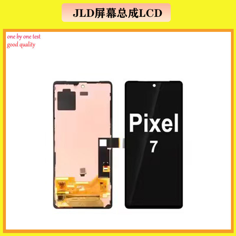 Aplicable a Google PIXEL 7 conjunto de pantalla de teléfono celular PIXEL 7 pantalla LCD con marco LCD