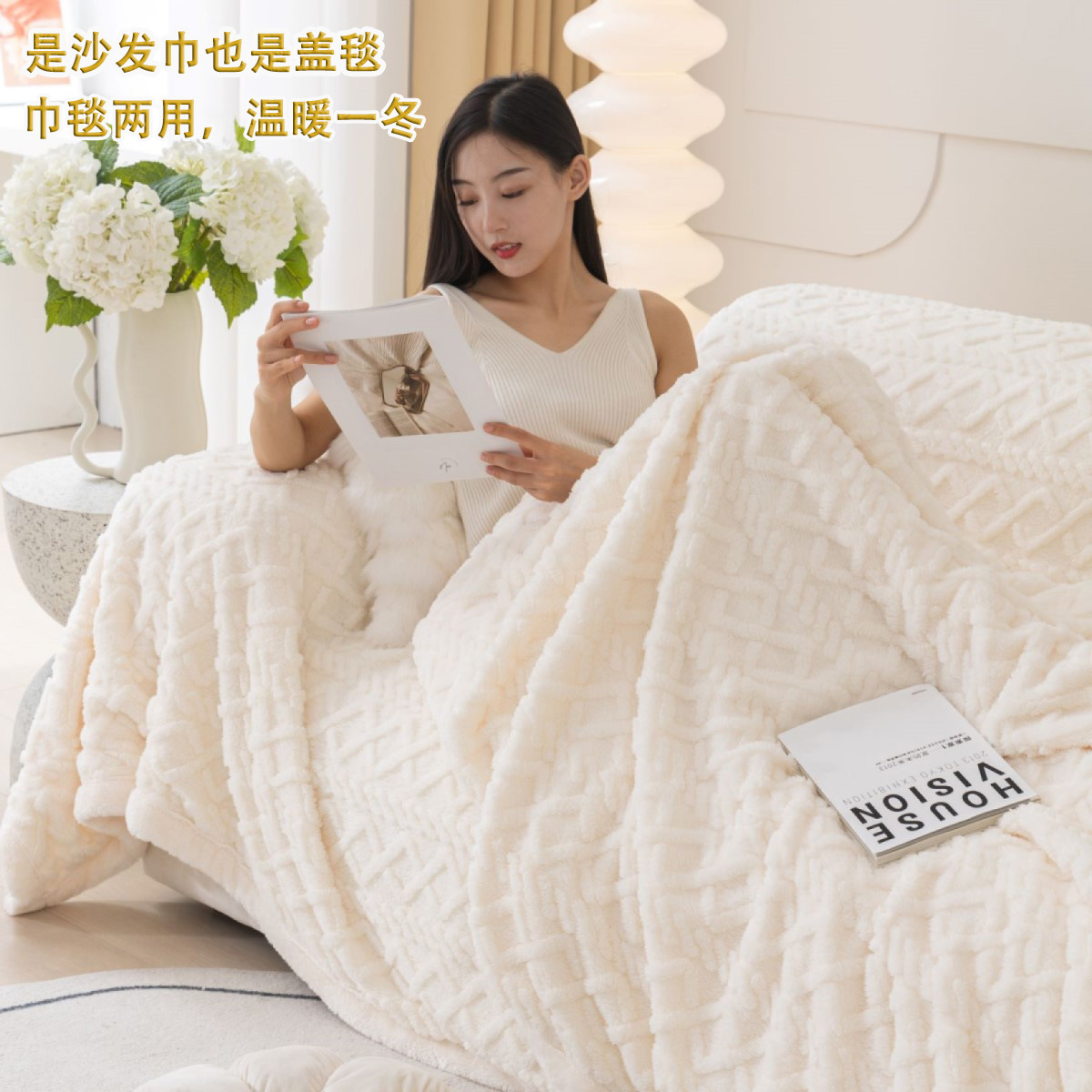 New Thickened Double-Layer Taffeta Sofa Throw Blanket, Warm and Heat-Retaining Plush Towel Cover with Geometric Patterns for Home Use