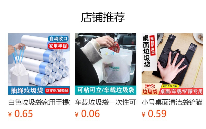 详情图