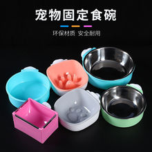 宠物悬挂固定式单食碗不锈钢猫碗狗碗防噎狗碗猫碗方形食盒兔碗