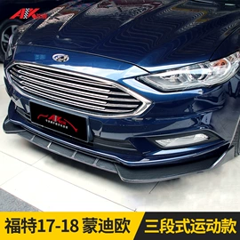 大包围;转向盘;其他汽车外饰