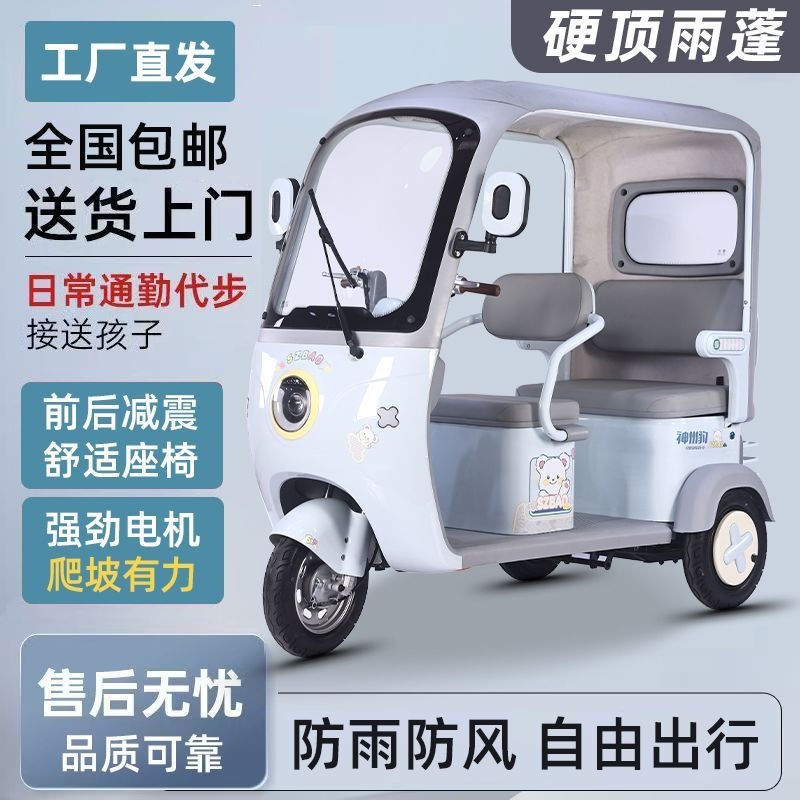 Triciclo Eléctrico Techado de Carga y Pasajeros, Doble Fila, para Adultos y Uso Doméstico image 3