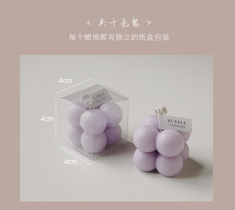 小魔方蜡烛新_23.jpg