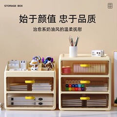 デスクトップ収納ボックス引き出し式オフィスデスク文房具化粧品収納ボックス整理多層物置棚キャビネット