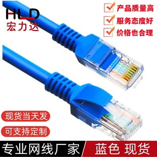 �F؛�N�۳����CAT5E�o���~11.52351020�׳�Ʒ�W��RJ45����