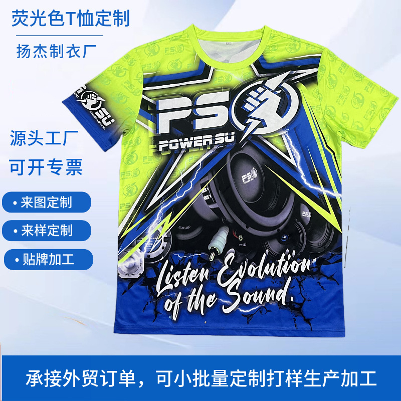 Foreign trade custom fluorescent color digital printing sublimation men's short sleeve t-shirt running t quick drying 3D printing T-shirt Sedex