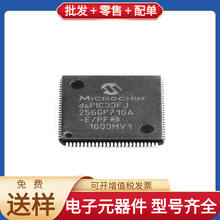DSPIC33FJ256GP710A-E/PF TQFP-100 XCZU7EV-2FFVC1156I MT61K512
