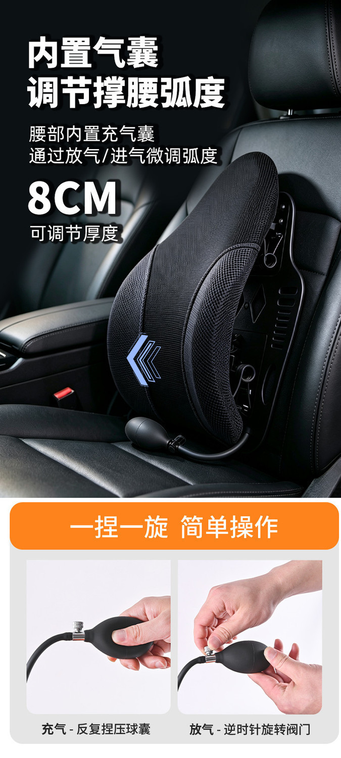 Cross-border car lumbar support cushion for long periods of sitting, designed for drivers and office chairs