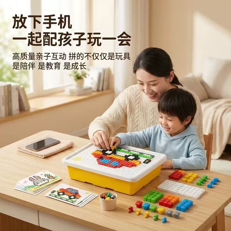Детский 3D-конструктор «грибные гвоздики» крупные детали