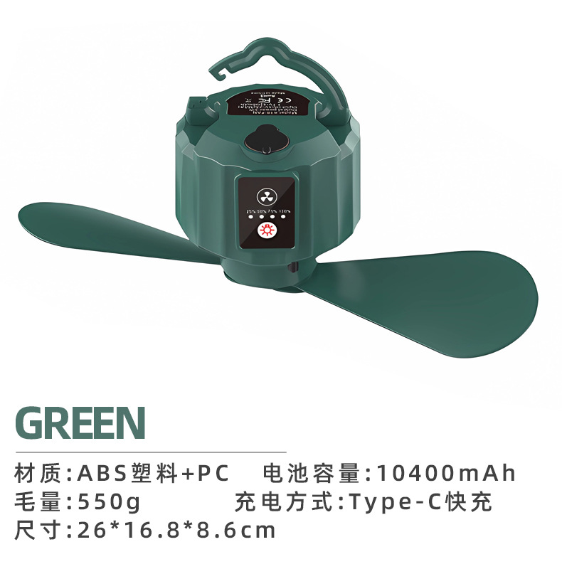 Nueva tienda ventilador de techo al aire libre ventilador de dos hojas de camping portátil USB camping iluminación lámpara dormitorio control remoto ventilador eléctrico