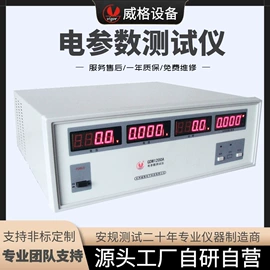 检测台;其他分析仪器;其他仪器仪表