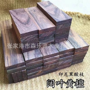 ��~�S̴ԭľ ���� ӡ�����֦ ��ľ ����֦ľ�� ��~�S̴ �Ҿ�