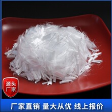 聚丙烯纤维抗裂纤维耐磨耐火抗渗抗拉混凝土添加pp纤维聚丙烯纤维