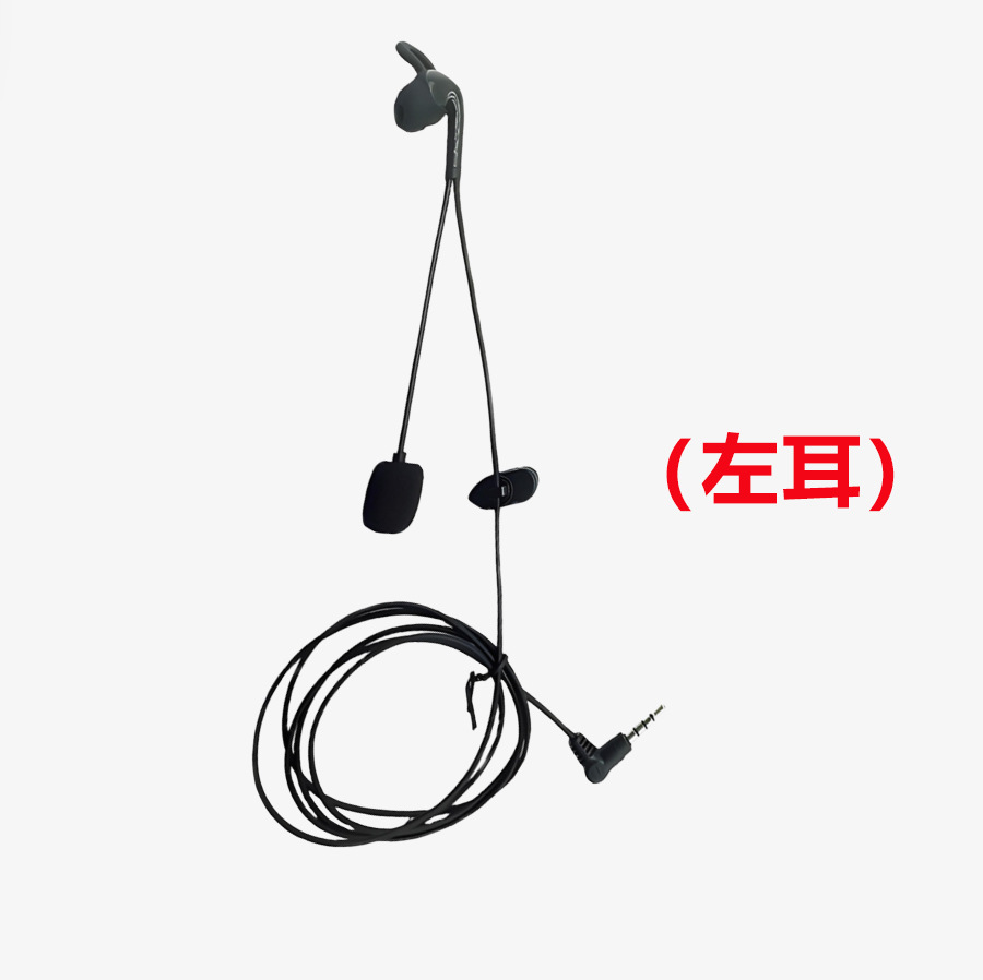 Neutral V4C Left-Ear Football Referee Intercom Indoor Sports Intercom Referee Intercom 3-Pack 4-Pack