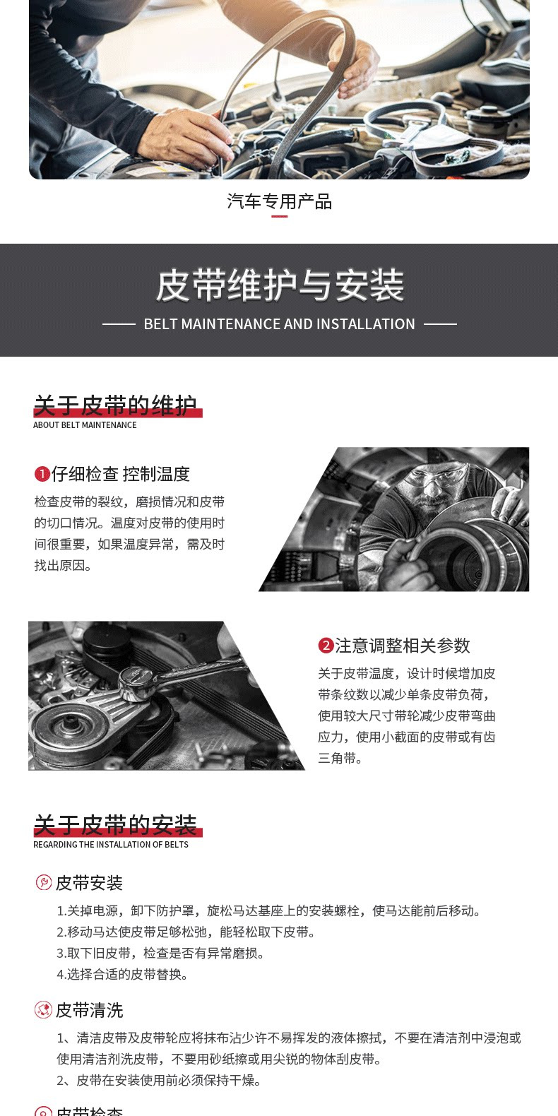 Gates Industrial Belt Rubber V-Belt V13X(815-1445) Automotive Belt