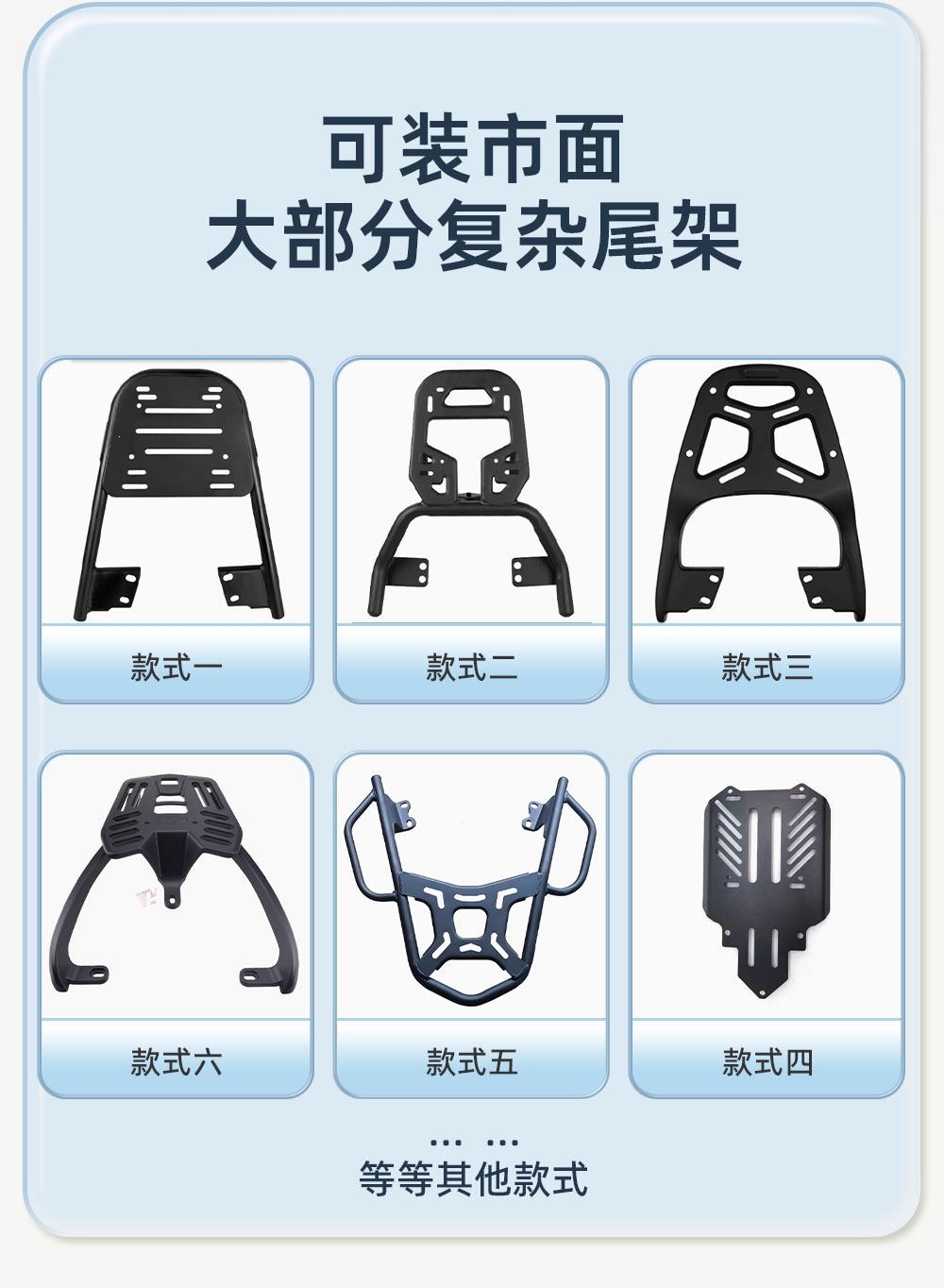 Suitable for electric vehicle trunks, universal detachable large-capacity motorcycle tail box, thickened waterproof delivery box