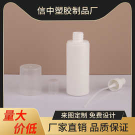 定妆喷雾透明大帽盖白色喷雾瓶消毒喷雾酒精分装瓶包材批发厂家