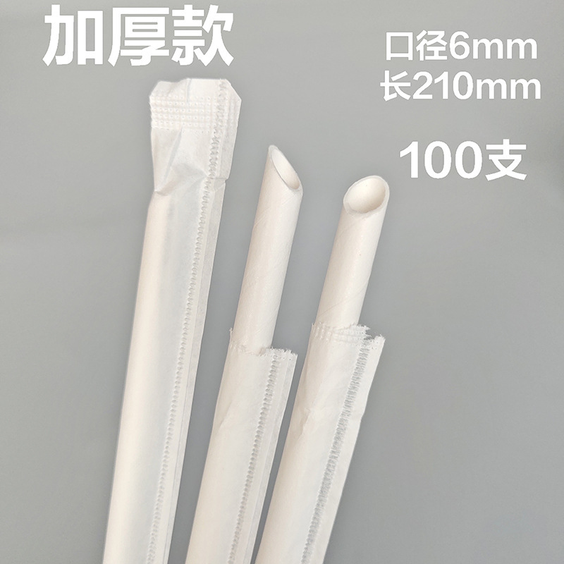 Desechable engrosada bolsa de papel de 4 capas de gran diámetro en Punta boca papel paja tubo recto bebida leche té paja 12MM
