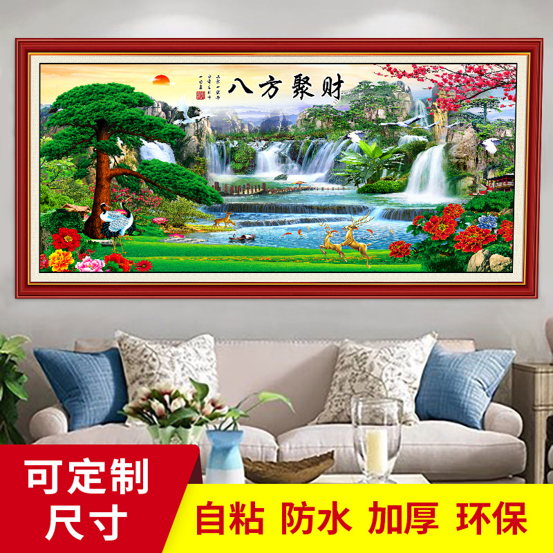 沙发背景墙装饰画客厅新中式风景山水画流水生财自粘墙纸贴画壁画
