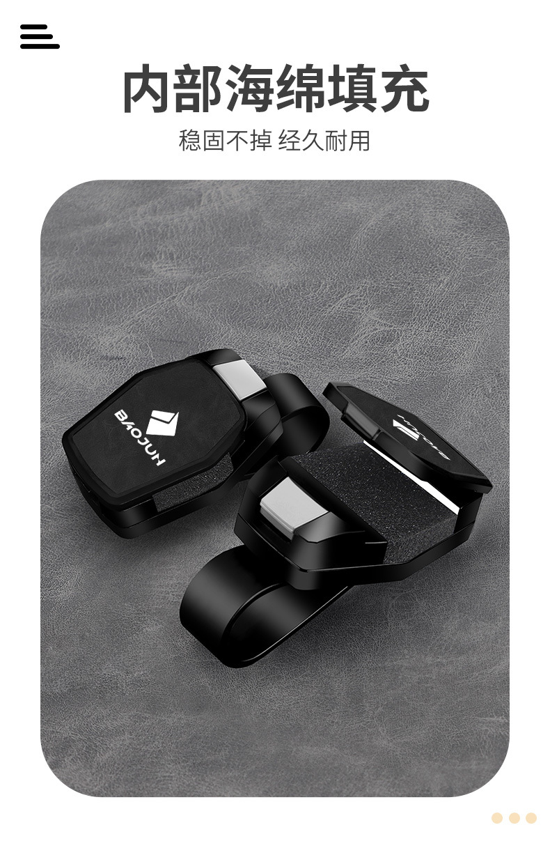 New Baojun Car Glasses Holder Yuese Plus Yunduo Yunsai Hengjing Kiwi Ev Car Sunglasses Holder Storage Piece