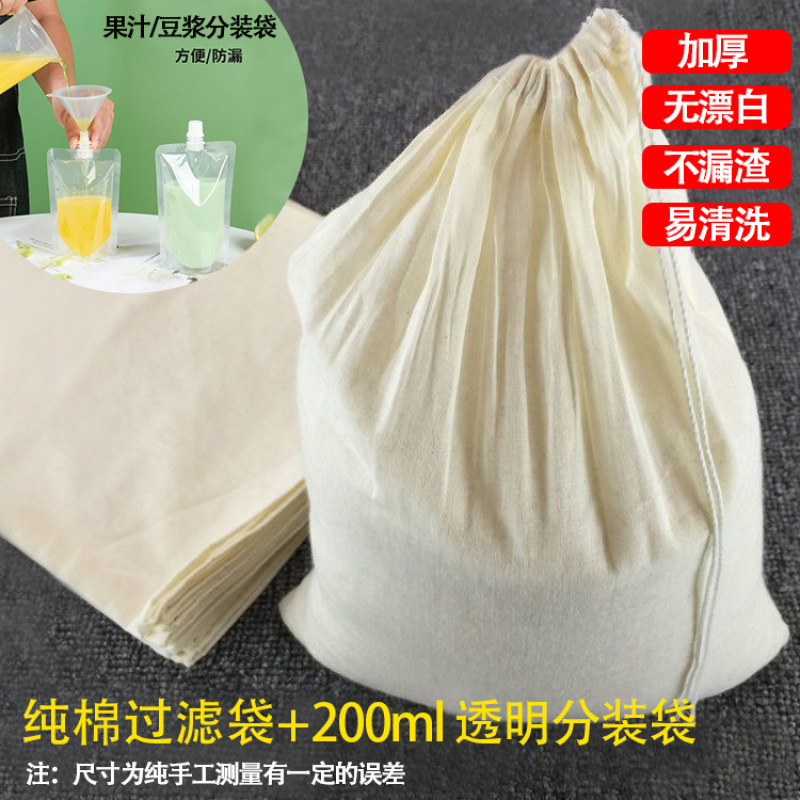 1인분 [두꺼워지고 보강됨] + 200ML 포장백 2개