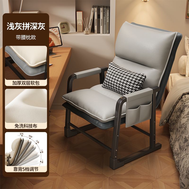 Silla de reclinación doméstica plegable confortable dormitorio respaldado dormitorio perezoso computadora de oficina sofá silla
