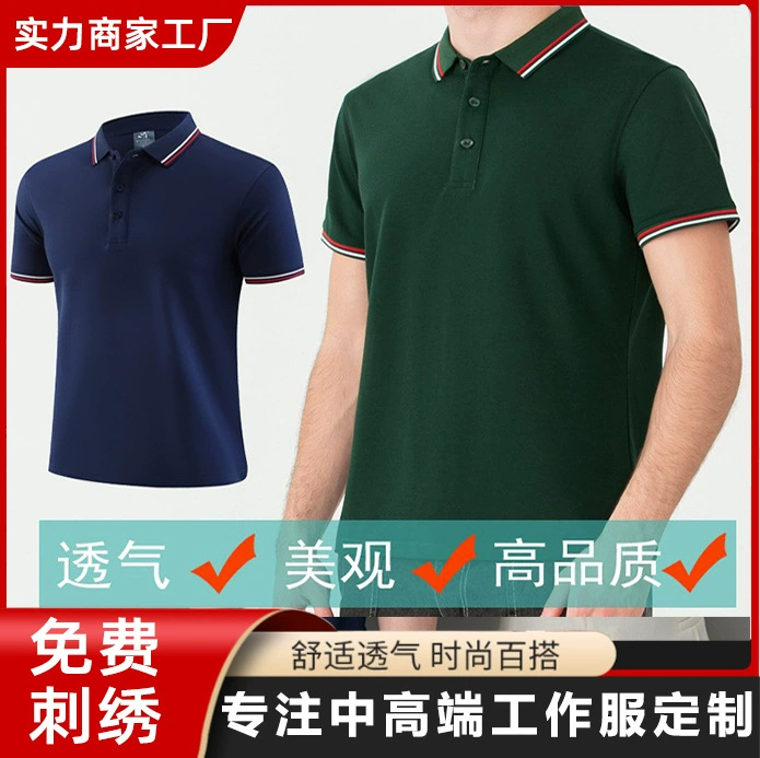 Лето в наличии футболка рубашка поло оптом комбинезоны с лацканами с короткими рукавами вышитый персонал культурная рубашка с логотипом на заказ