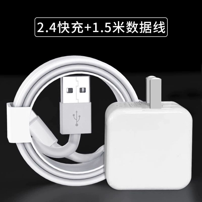 Apple, iPhone15, совместимый заряд, длинный мобильный телефон, 14