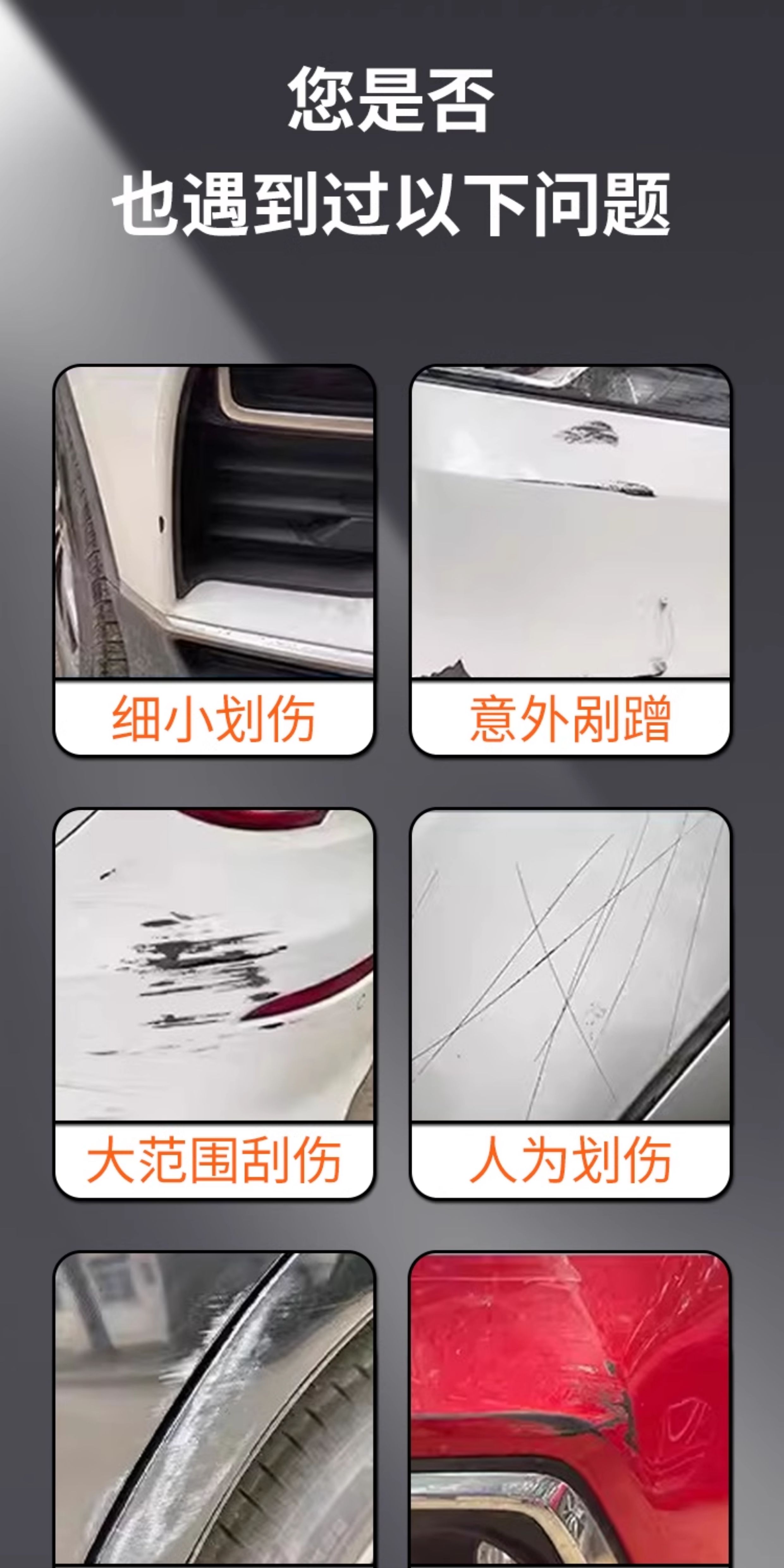 Suitable for Toyota Corolla Touch-Up Pen 24 Super White White Dual-Engine Car Touch-Up Paint Scratch Repair Artifact