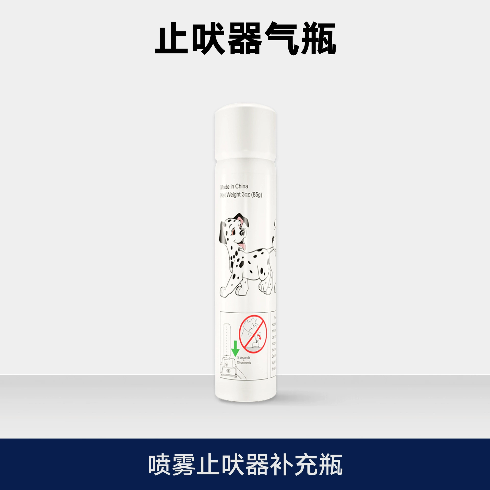 Спрей Устройство остановки коры дрессировщик собак добавка жидкое эфирное масло цитронеллы без фреона Спрей Кора Стоп ошейник спрей цилиндр