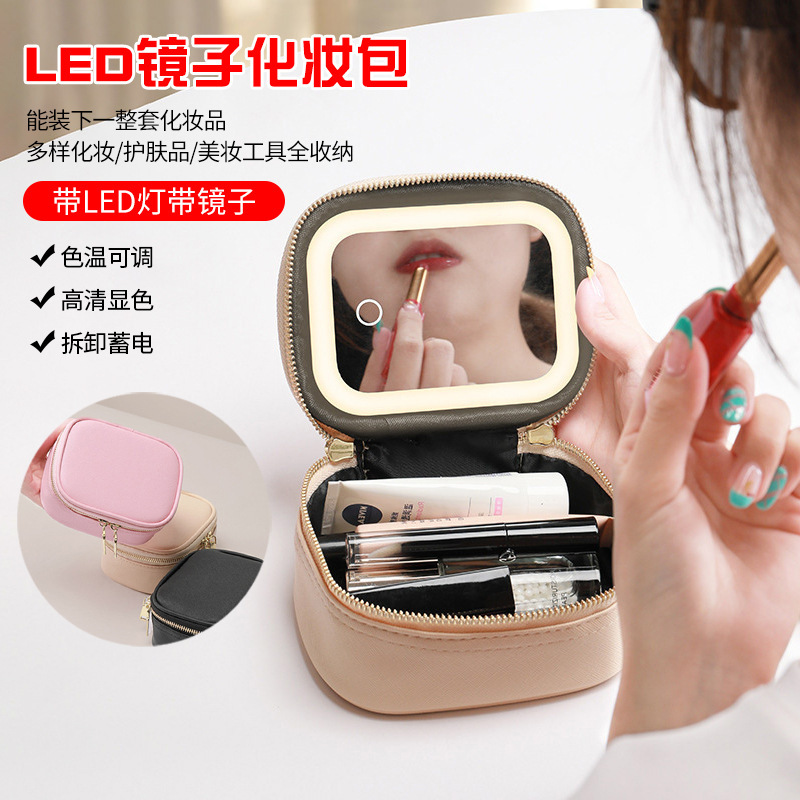 Portable Led Light Cosmetic Bag Mini with Light and Mirror Carry-On Small Cosmetic Cosmetics Bag Travel Rechargeable