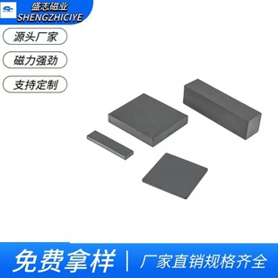 Factory Direct Sales Neodymium Iron Boron Magnet Powerful Magnet Spot Square Ferrite Long-Shaped Universal Magnetic Tape Hole Magnet