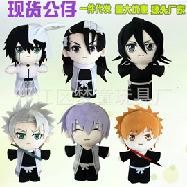 毛绒玩具;公仔抱枕;公仔挂件