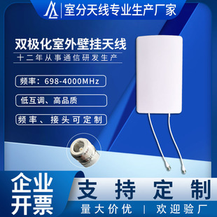 �S��ֱ�N698-4000MHzȫ�l���p�O������ڒ��쾀������ƽ���쾀