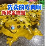 充气发光青蛙金蟾蛙工厂供应充气玩具批发青蛙儿童充气玩具热卖