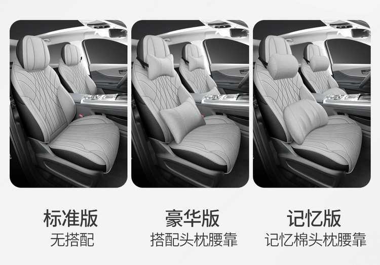 Chery Tiggo 9 seat covers, full-coverage CDM seat covers, suitable for all seasons, made of breathable linen, car accessories, seat cushion covers