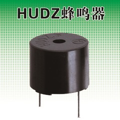 【工場】HUDZブランド: 電磁式09055一体環境保護耐高温ブザー [メーカー]