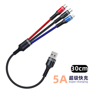 �������30cm�̾�1��3USB�֙C��䔵�����Ƅ��Դ�侀 V8IPType-C