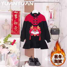 Ůͯ�����������Lȹ���ﶬ2026�¿�����ʽ�����l��ȹ�^�����b��