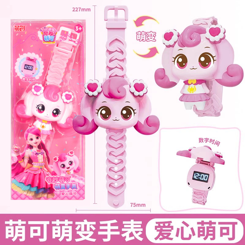 Wonderful Sweetheart Moe Toy Watch Wonderful Moe Love Watch Anime Cartoon Watch Girl Children's Day Gift Wonderful Sweetheart Moe Toy Watch Wonderful Moe Love Watch Anime Cartoon Watch Girl Children's Day Gift