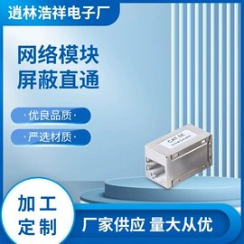 其他布线产品;信息面板;配线架