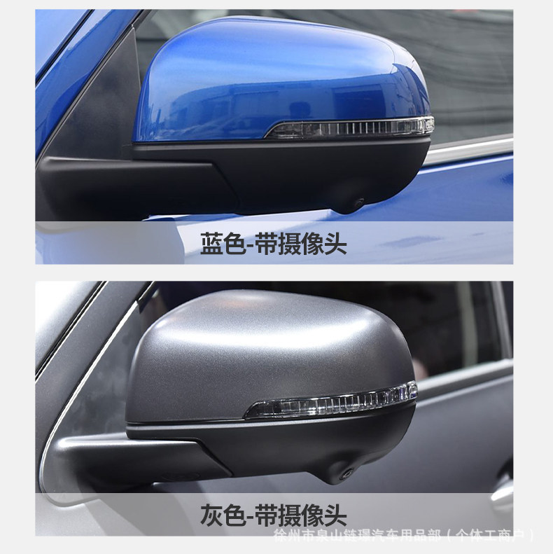 Suitable for Great Wall Poer Rearview Mirror Assembly, Original Quality Electric Adjustable Reversing Mirror, Complete Set of Exterior Reflective Mirrors