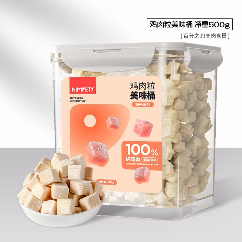 Pollo liofilizado para gatos adultos, alimentos básicos para gatitos, cubos familiares, bocadillos para gatos liofilizados, bocadillos para mascotas, venta al por mayor transfronteriza